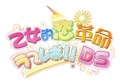 Otometeki Koi Kakumei * Love Revo!! DS - Clear Logo Image