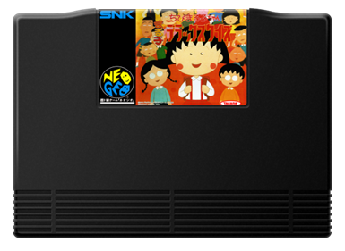 Chibi Maruko-chan: Deluxe Quiz - Cart - Front Image