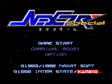 Summer Carnival '93: Nexzr Special - Screenshot - Game Title Image