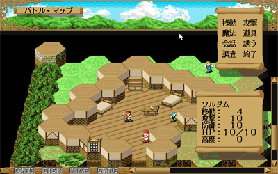 Span of Dream - Screenshot - Gameplay Image