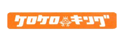 Kero Kero King - Clear Logo Image
