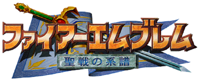 Fire Emblem: Seisen no Keifu - Clear Logo Image