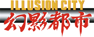 Illusion City - Clear Logo Image