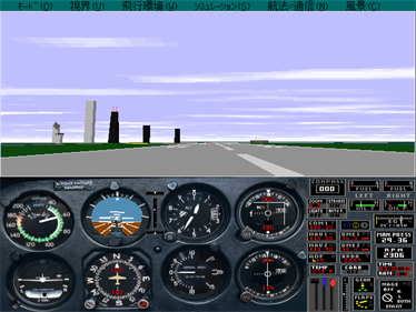 Microsoft Flight Simulator: Version 5.0 - Screenshot - Gameplay Image