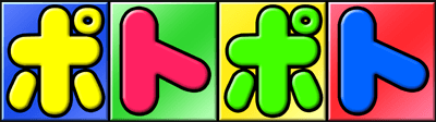 Poto Poto - Clear Logo Image