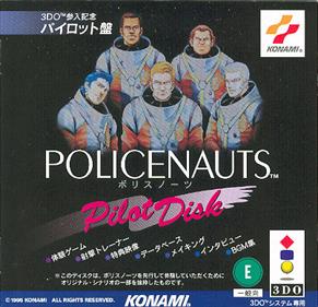 Policenauts Pilot Disk - Box - Front Image