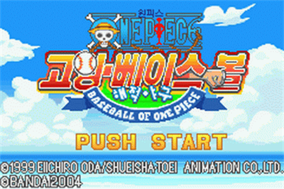 One Piece: Going Baseball: Kaizoku Yakyuu - Screenshot - Game Title Image