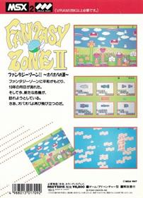 Fantasy Zone II: The Tears of Opa Opa - Box - Back Image