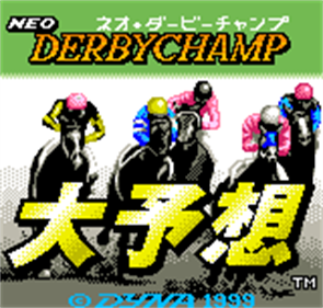 Neo Derby Champ Daiyosou - Screenshot - Game Title Image
