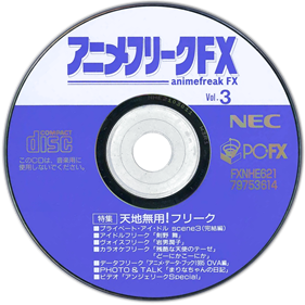 AnimeFreak FX Vol. 3 - Disc