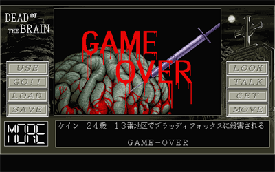 Dead of the Brain - Screenshot - Game Over Image