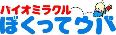 Bio Miracle Bokutte Upa - Clear Logo Image