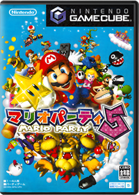 Mario Party 5 - Box - Front Image