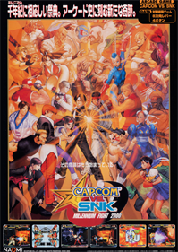 Capcom vs. SNK: Millennium Fight 2000 - Advertisement Flyer - Front Image