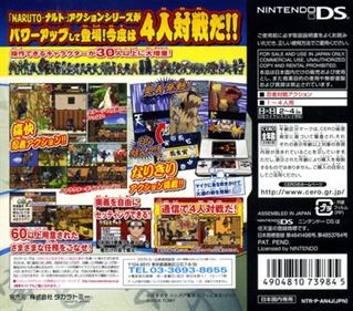 Naruto: Ninja Destiny - Box - Back Image