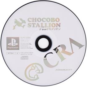 Chocobo Stallion - Disc Image