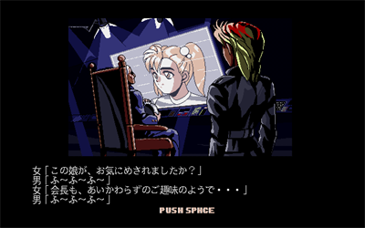 Pink Sox 6 - Screenshot - Gameplay Image