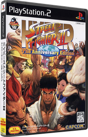 Hyper Street Fighter II: The Anniversary Edition - Box - 3D Image