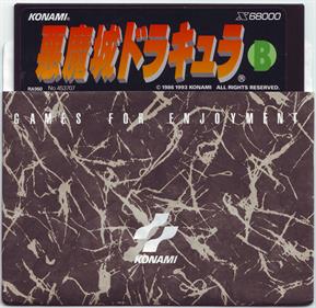 Akumajou Dracula - Disc Image