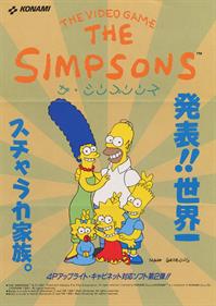 The Simpsons  - Advertisement Flyer - Front Image