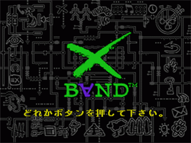 XBAND - Screenshot - Game Title Image