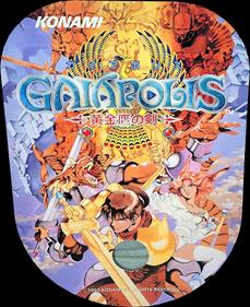 Gaiapolis - Arcade - Marquee Image