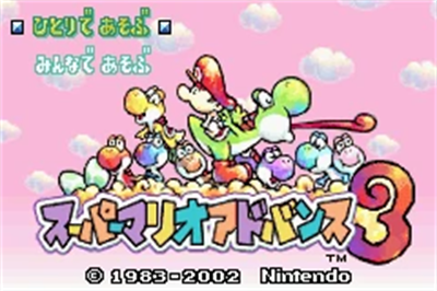 Super Mario Advance 3: Yoshi's Island - Screenshot - Game Title Image