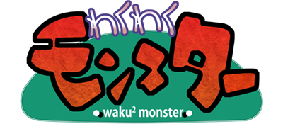 Waku Waku Monster - Clear Logo Image