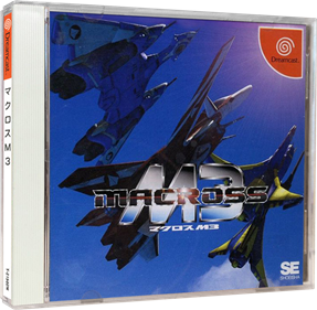 Macross M3 - Box - 3D Image