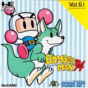 Bomberman '94 - Box - Front Image