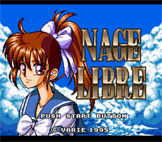 Nage Libre: Seijaku no Suishin - Screenshot - Game Title Image