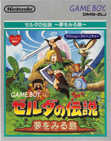 The Legend of Zelda: Link's Awakening - Box - Front Image