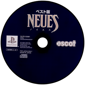 Neues - Disc Image