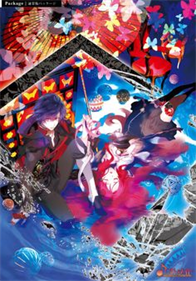 Psychedelica of the Black Butterfly - Box - Front Image