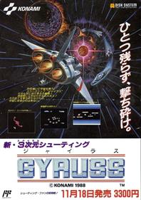 Gyruss - Advertisement Flyer - Front Image