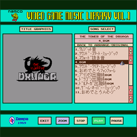 Namco Video Game Music Library Vol. 1 - Screenshot - Gameplay Image
