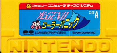 Hikaru Genji: Roller Panic - Cart - Front Image