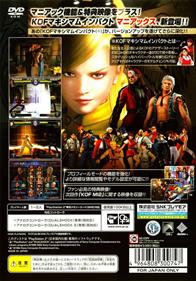 KOF: Maximum Impact: Maniax - Box - Back Image