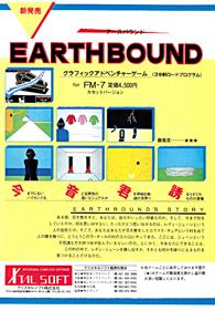 Earthbound - Advertisement Flyer - Front Image