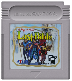 Megami Tensei Gaiden: Last Bible - Fanart - Cart - Front Image