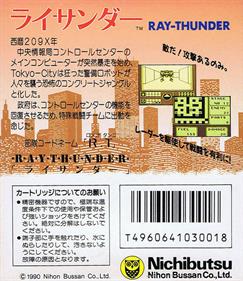 Ray-Thunder - Box - Back Image