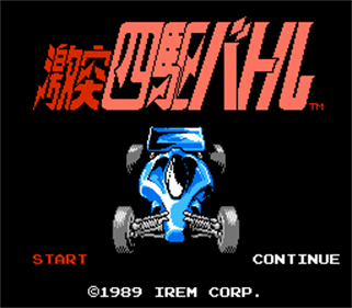 Gekitotsu Yonku Battle - Screenshot - Game Title Image