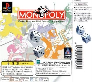 Monopoly - Box - Back Image