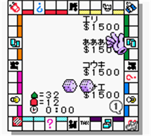 DX Monopoly GB - Screenshot - Gameplay Image