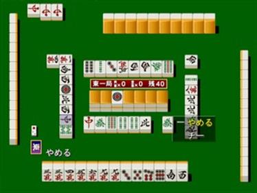 AI Mahjong Selection - Screenshot - Gameplay Image