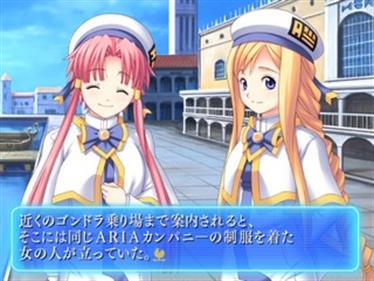 Aria: The Origination: Aoi Hoshi no Il Cielo - Screenshot - Gameplay Image