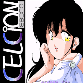 Celcion 68000 - Screenshot - Game Title Image