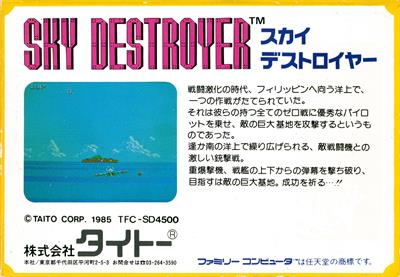 Sky Destroyer - Box - Back Image