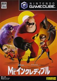 The Incredibles - Box - Front Image