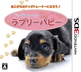 Dog School: Lovely Puppy - Box - Front Image